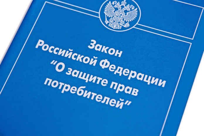 Житель Минусинска высудил у "Связного" компенсацию морального вреда
