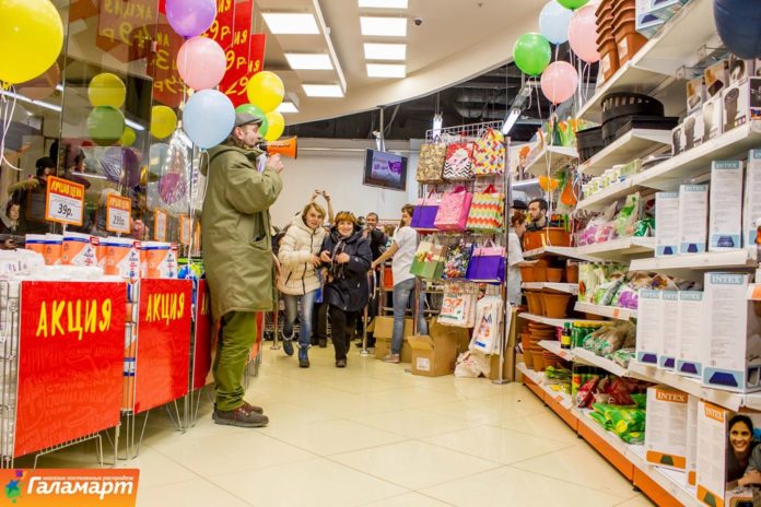 Галамарт Минусинск Галамарт Минусинск