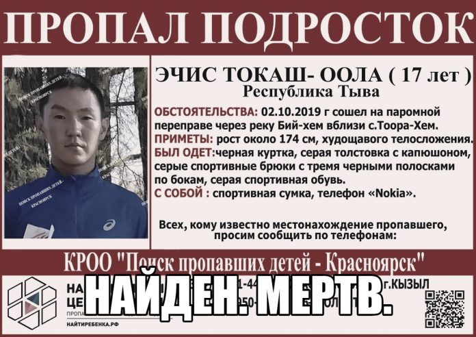 orientirovka tuva