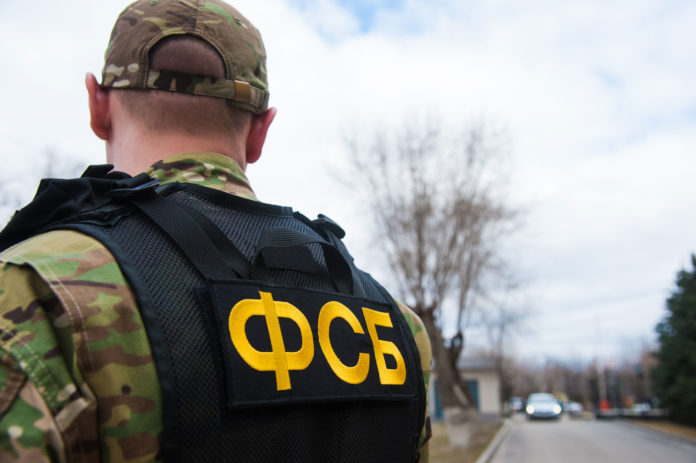 фсб