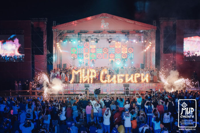 мир
