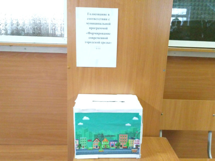 сквер