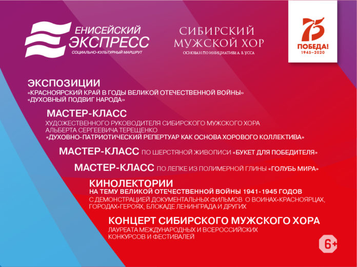 заставка