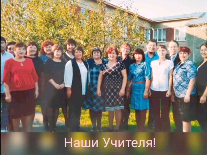 беков