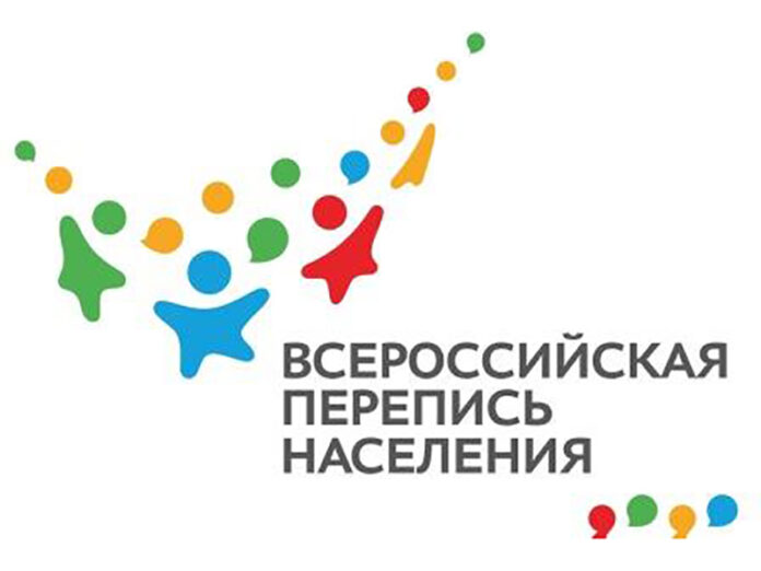ВПН 2020