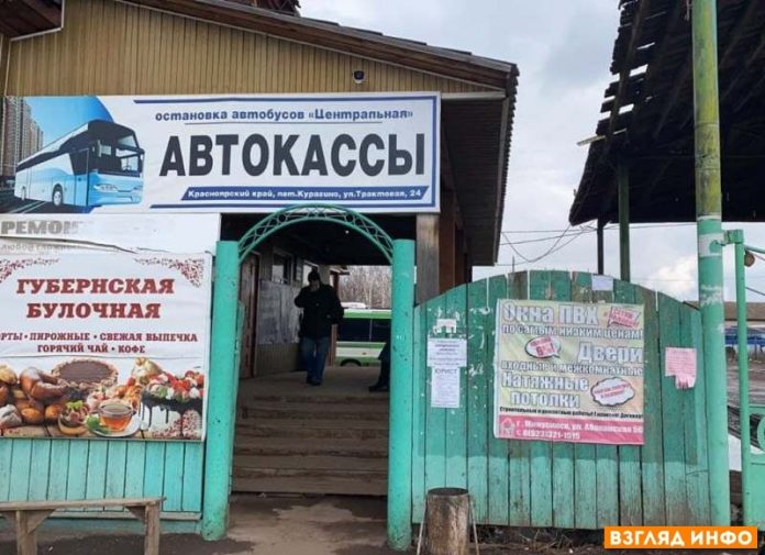 вокзал