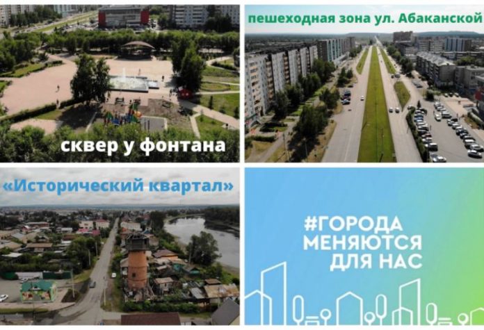сквер у фонтана