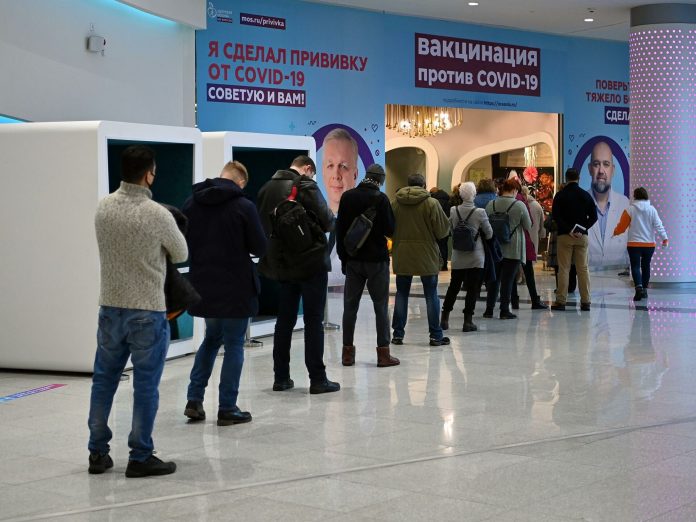вакцинация