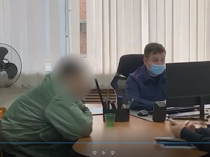 скин