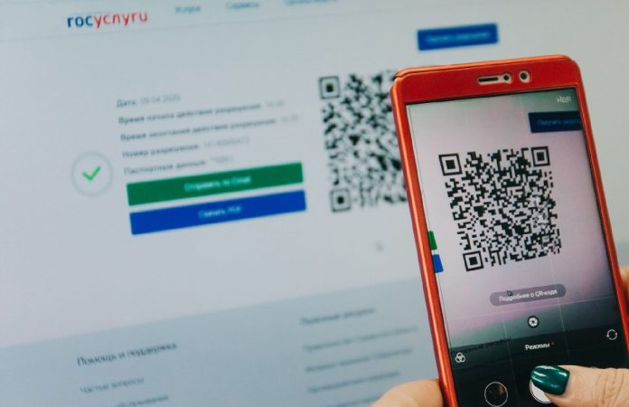 QR-код