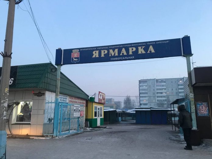 Рынок Заречный