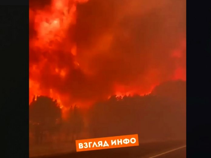 пожар