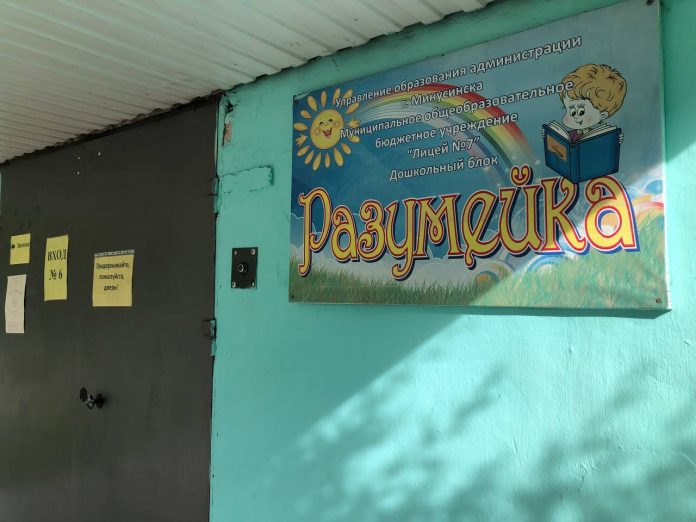 Разумейка блок
