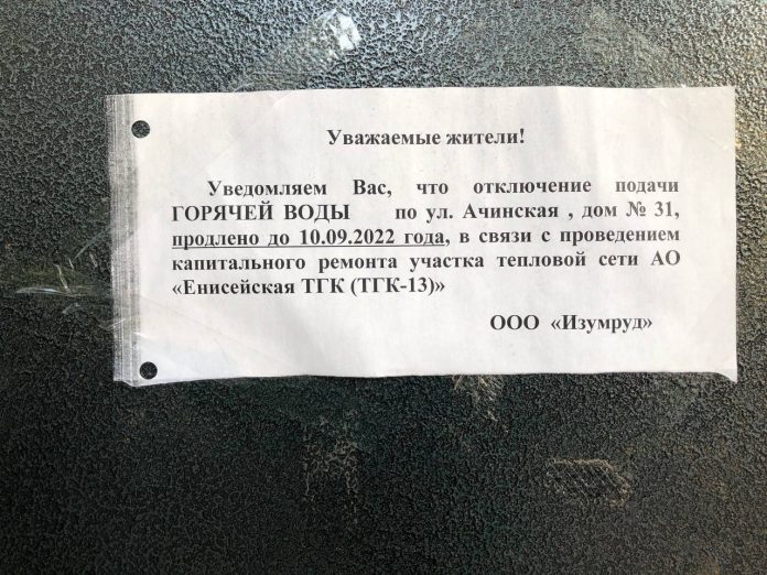 объявление