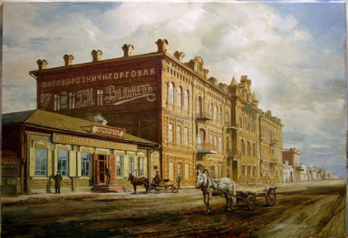 минус