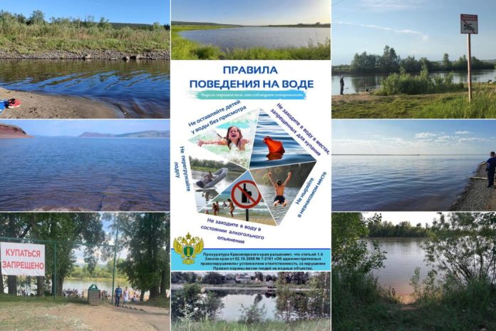 вода