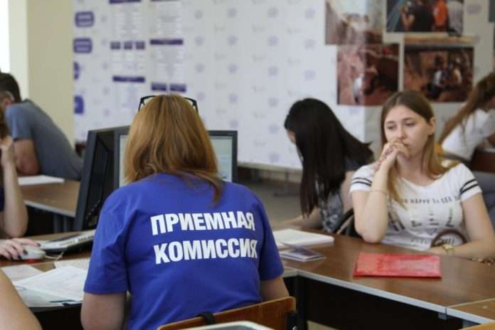 комиссия