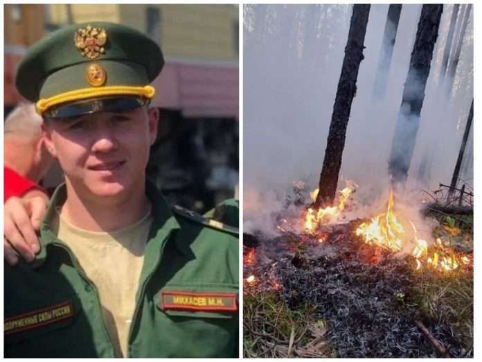 пожарный пропал