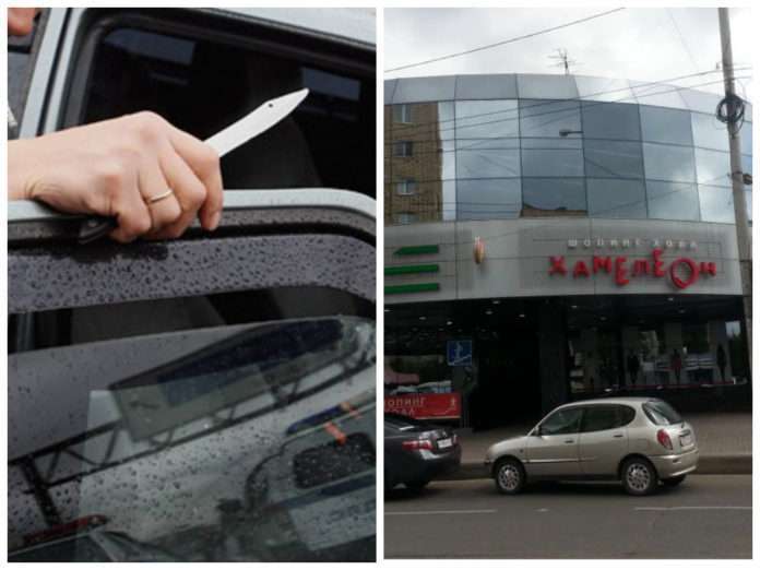 коллаж
