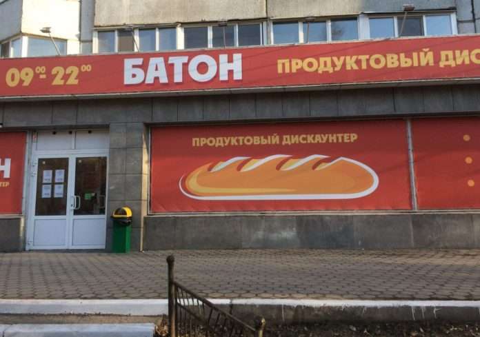 Baton