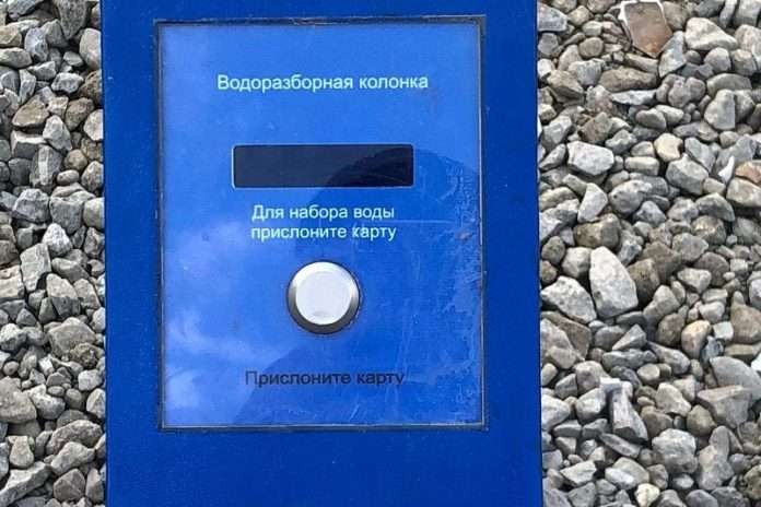 колонка
