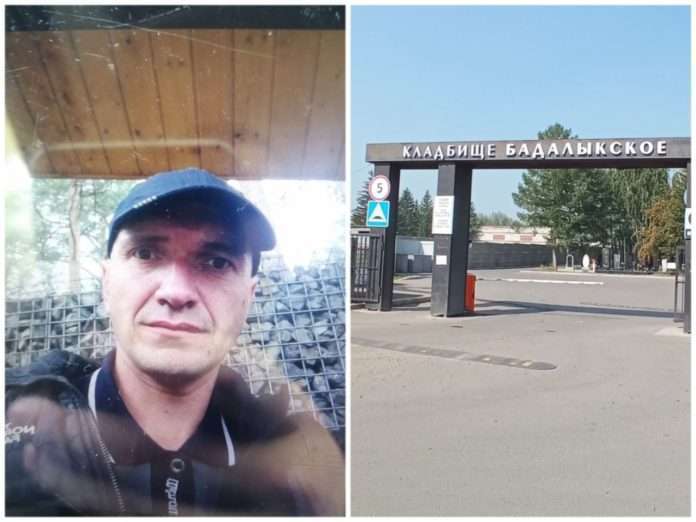 насильник