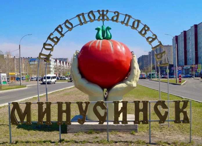 помидор