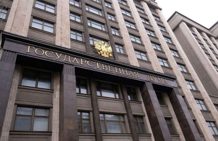госдума