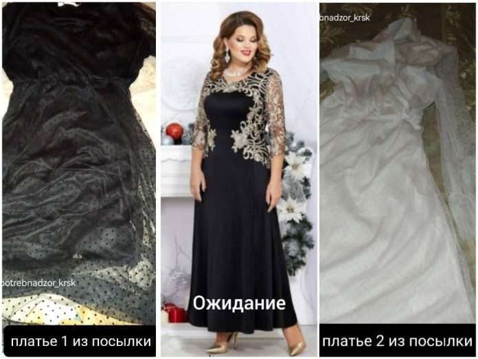платья