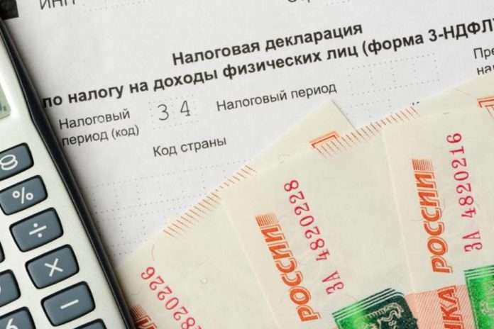 НДФЛ