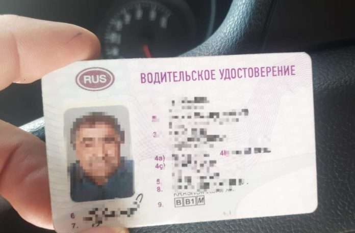 права фальшивые