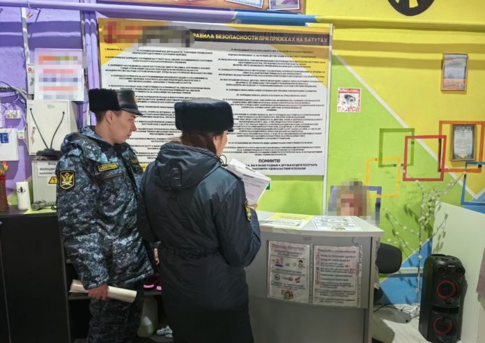 центр