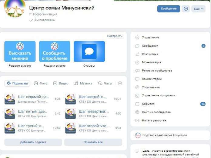 центр семьи