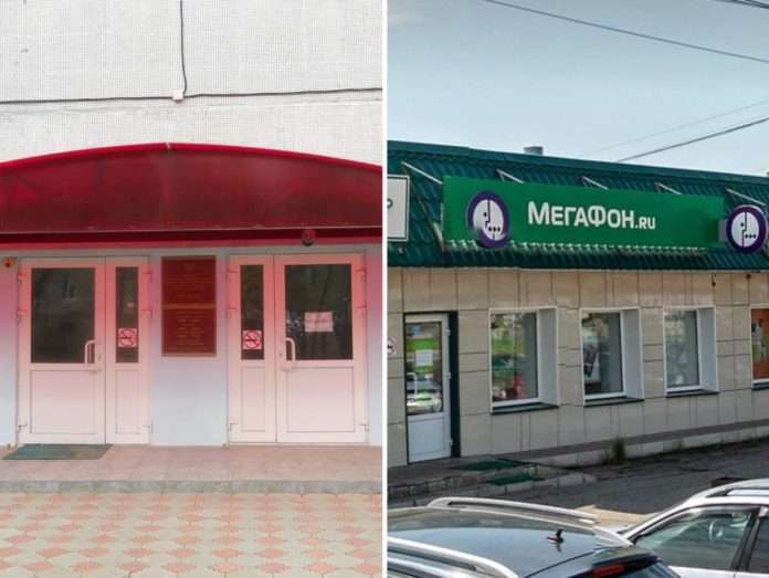 Роспотребнадзор Мегафон