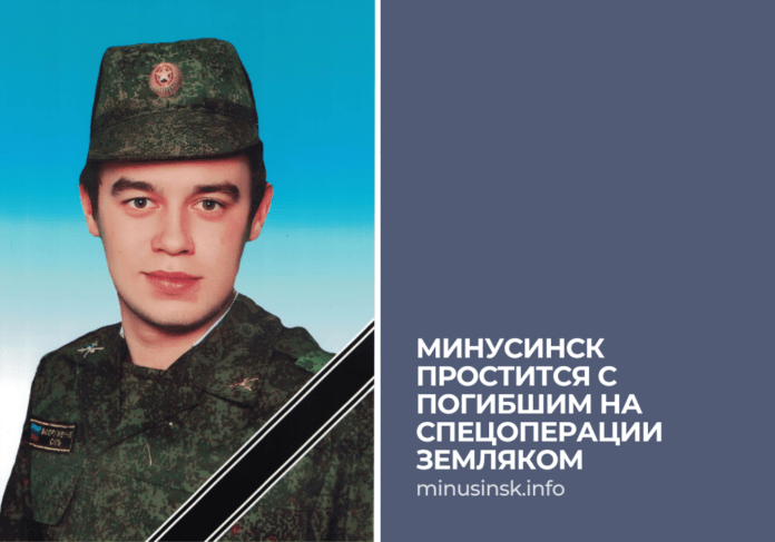 Трушков