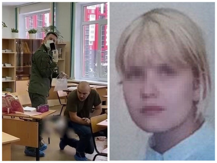 брянск