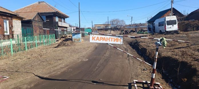 карантин