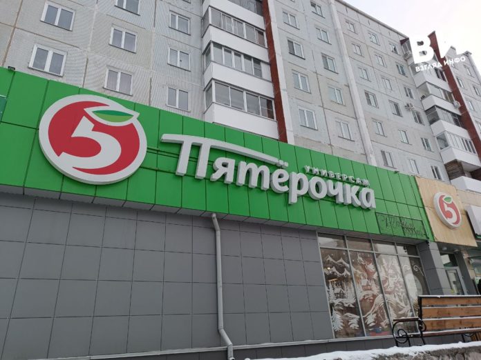 пятерочка