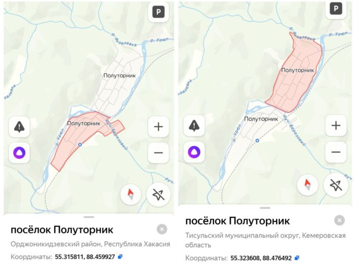 полуторник