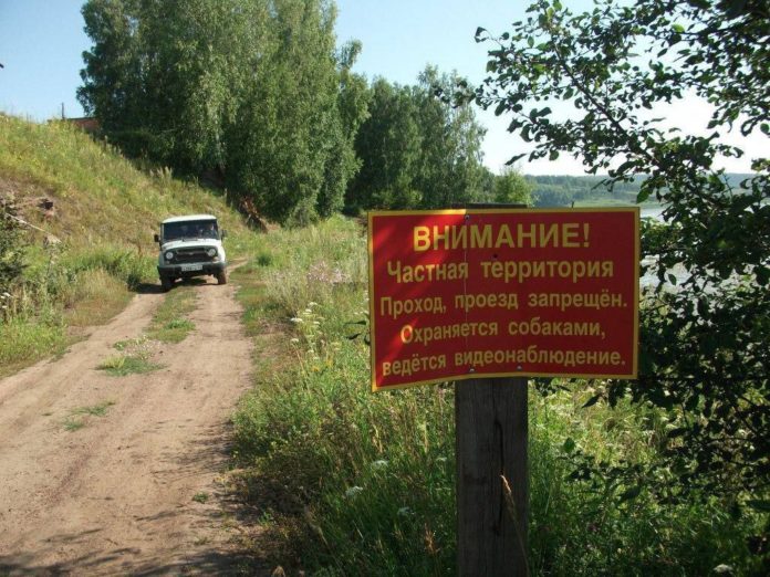 Красный Дар