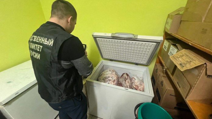 СК мясо