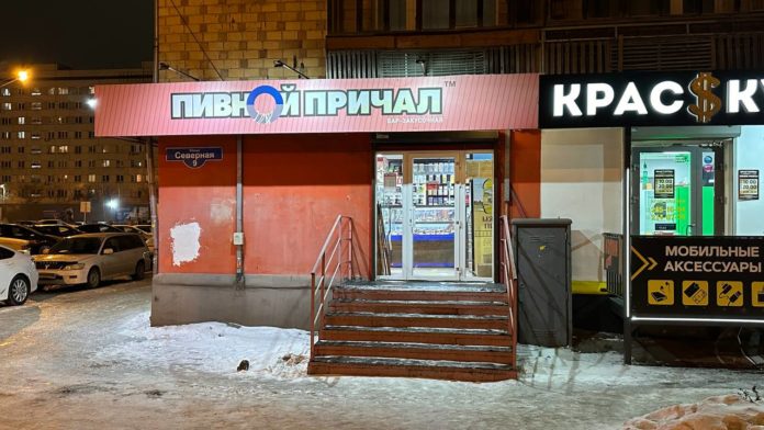 пивной причал