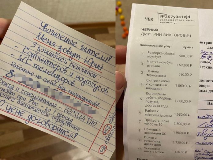 объявка