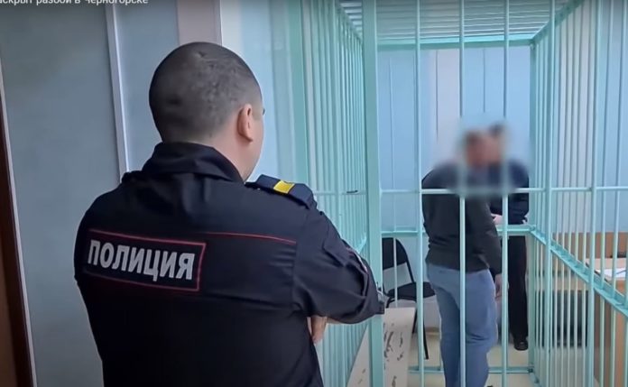 банда