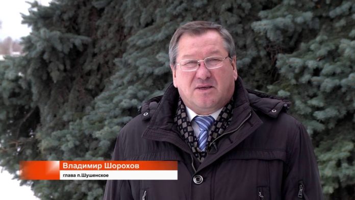 Шорохов