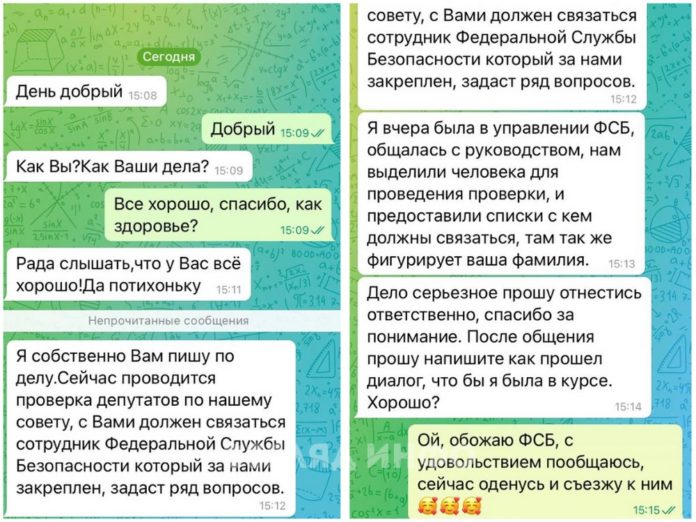 Чумаченко
