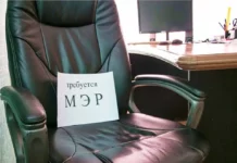 Дубль-2: на пост мэра Минусинска претендуют 6 человек
