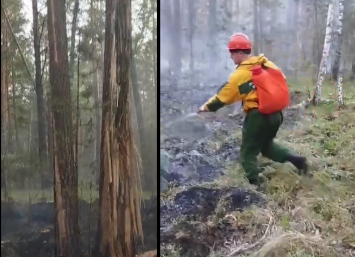 пожар
