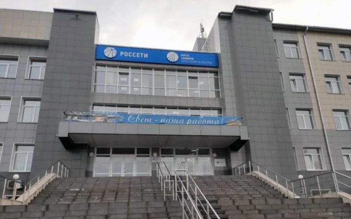 Россети