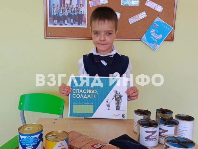 Артем